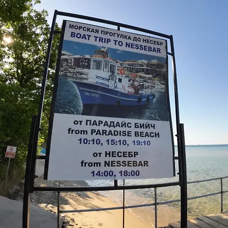 William's - Fifth Amazing *